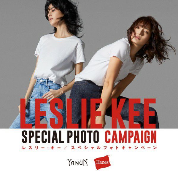 LESLIE KEE SPECIAL PHOTO CAMPAIGN