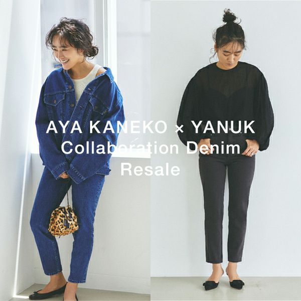 AYA KANEKO × YANUK COLLABORATION DENIM | YANUK ONLINE STORE