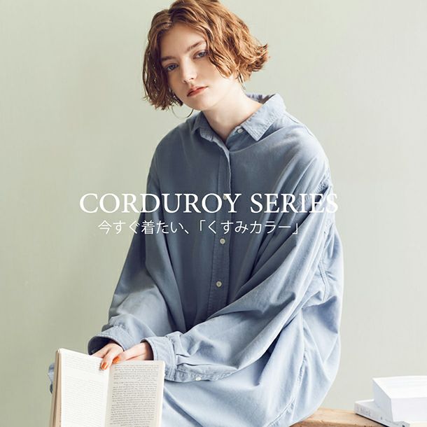 Corduroy_21