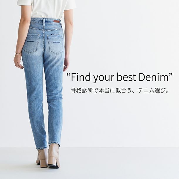 Find your best Denim