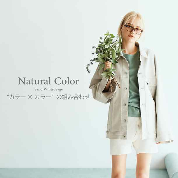 Natural Color | YANUK ONLINE STORE