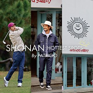 SHONAN HOTTEST SPOTS By PATRICIO 後編