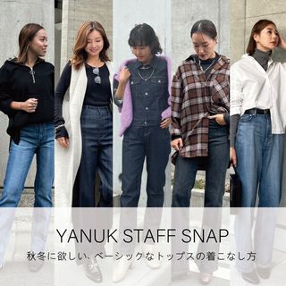  staff_start_cord