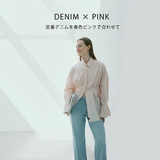 denim_pink