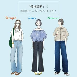 カットオフヴィンテージライトブルー/CVL 22 デニムyanuk LIGHT BLUE | YANUK ONLINE STORE