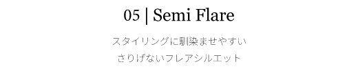 SemiFlare