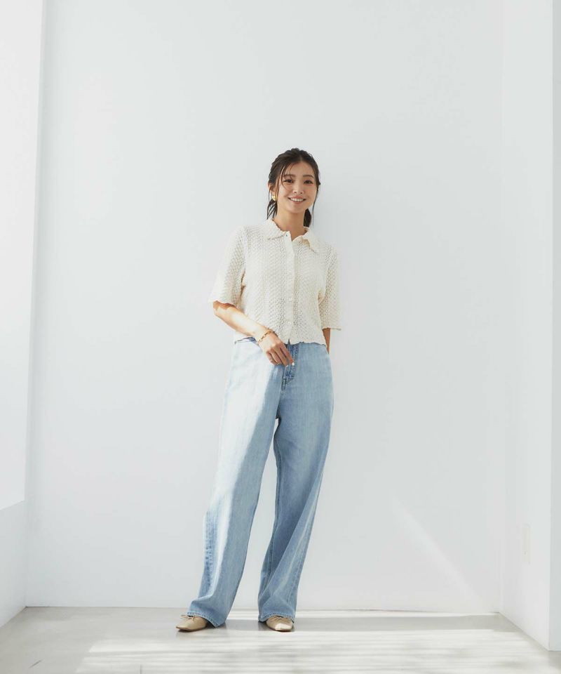 ルーズストレート